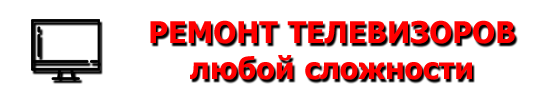 ИКЦ АНАЛИТИКА:                                                            ТЕЛЕАТЕЛЬЕ